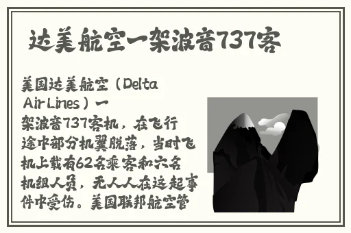 处钕膜被捅出血图片