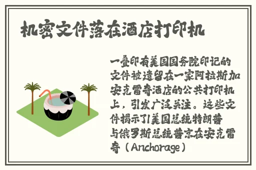 榴莲视频下载安装安卓入口