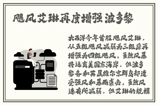 最讨厌跟部长出差的人