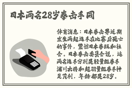 海角社区披风封神妈妈稿件
